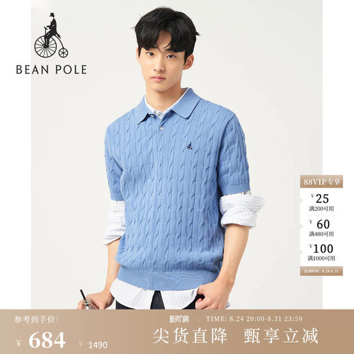滨波春夏男士纯色休闲polo衫