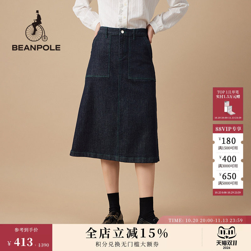 BEANPOLE滨波 女士商务休闲智性风藏青色职场优雅风牛仔A字半身裙