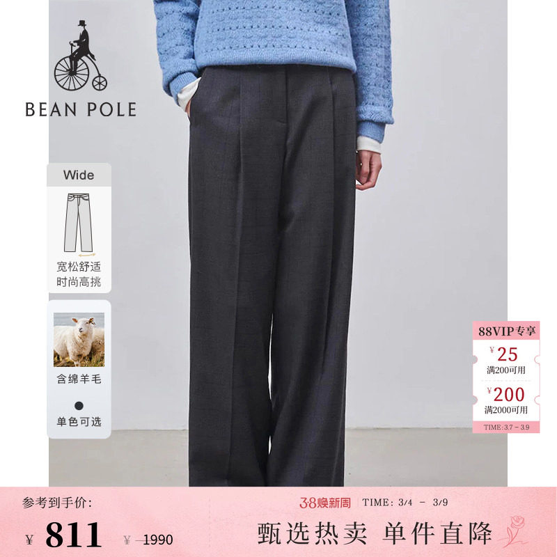 含绵羊毛 BEANPOLE滨波 女士商务简约休闲单褶日常上班长裤阔腿裤 - beanpole旗舰店出品