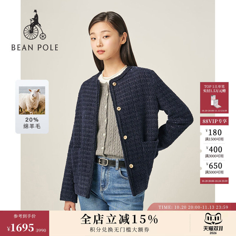 含绵羊毛BEANPOLE滨波女士优雅时尚风精致粗花呢西装直筒单西外套