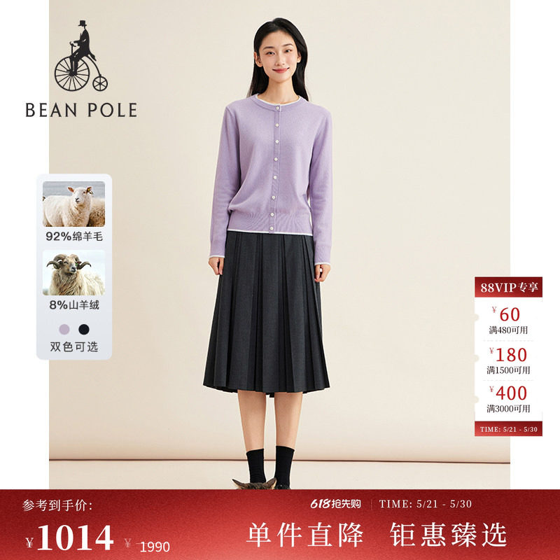 含山羊绒BEANPOLE滨波 女士慵懒韩系多色假两件撞色针织羊毛