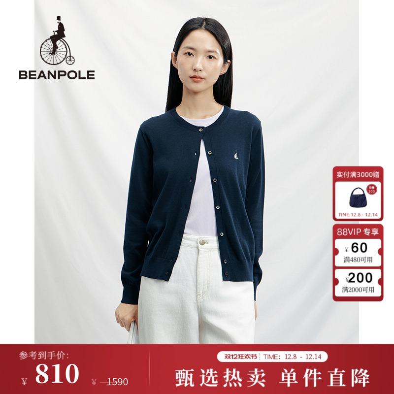 滨波女士全棉针织长袖开衫针织衫