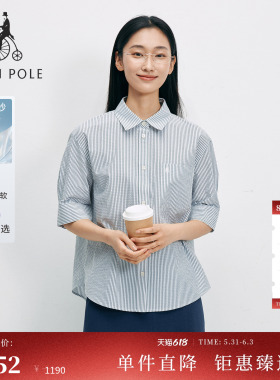 【新品】BEANPOLE滨波 2026夏女士清新空气感泡泡纱条纹7分袖衬衫