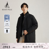 休闲风职场日常可拆针织领羽绒服外套 男士 90%鹅绒 BEANPOLE滨波