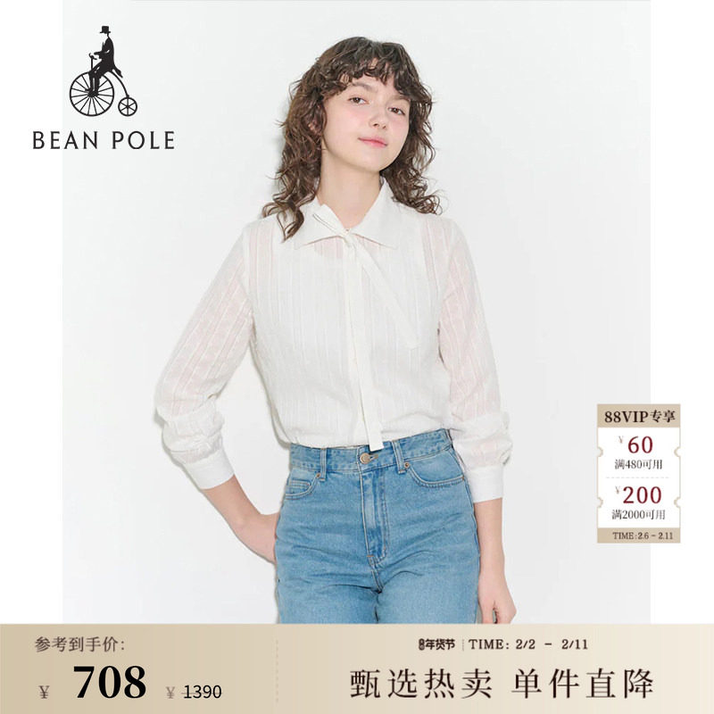 【新品】BEANPOLE滨波  春夏女士全棉蕾丝领可拆系带甜美长