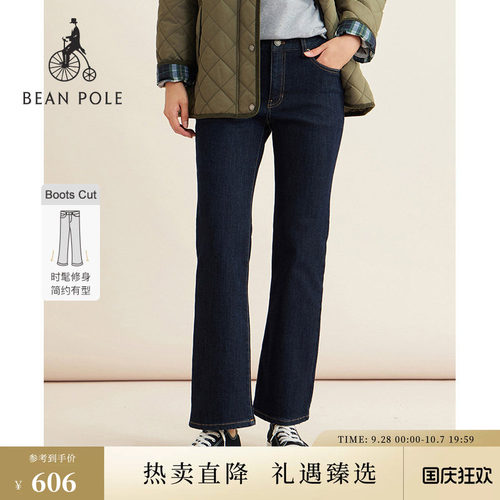 滨波女士简约时尚潮磨毛牛仔裤