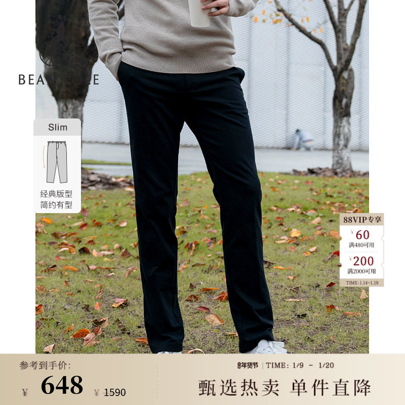 修身版型 BEANPOLE滨波  男士职场时尚简约内里抓绒SLIM休闲长裤,男装,休闲裤,淘宝优惠券,粉丝福利购,淘宝优惠卷