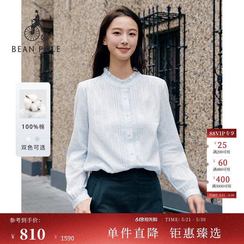 BEANPOLE滨波 女士优雅甜美时尚清透日常荷叶边宽松休闲长袖