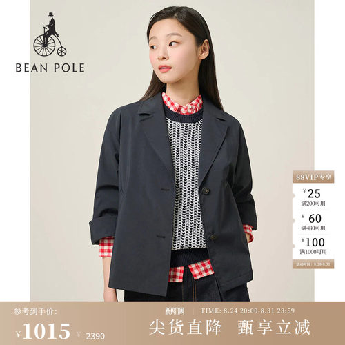 滨波女士休闲简约短外套