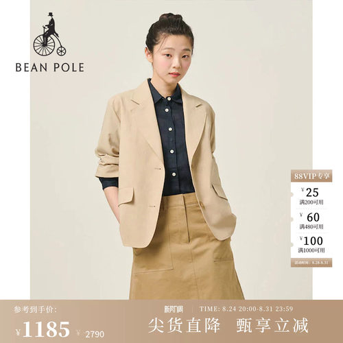 滨波女士素色七分袖单西