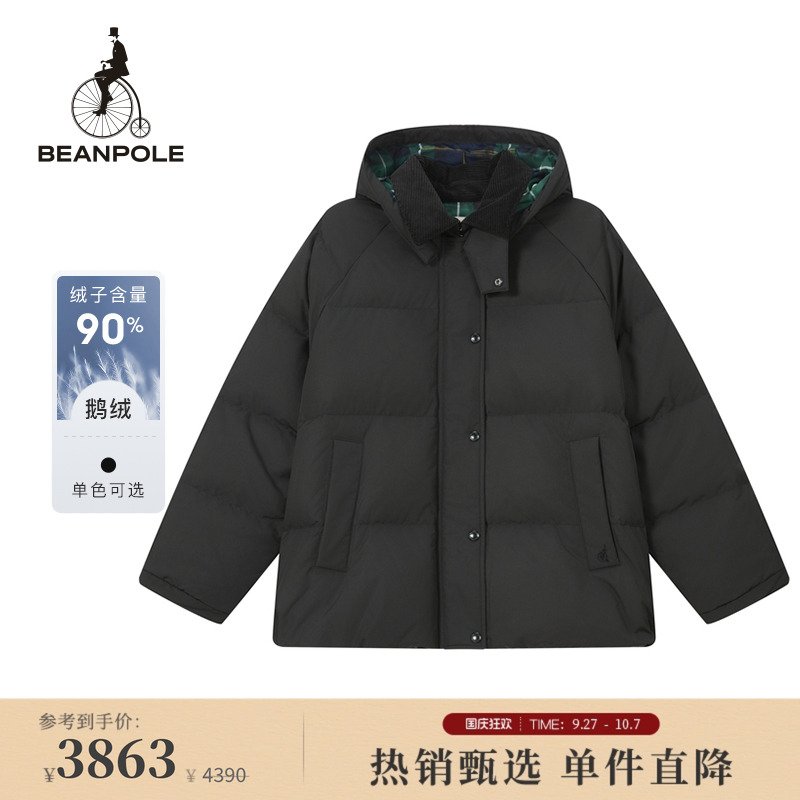 滨波女士上班通勤休闲羽绒服