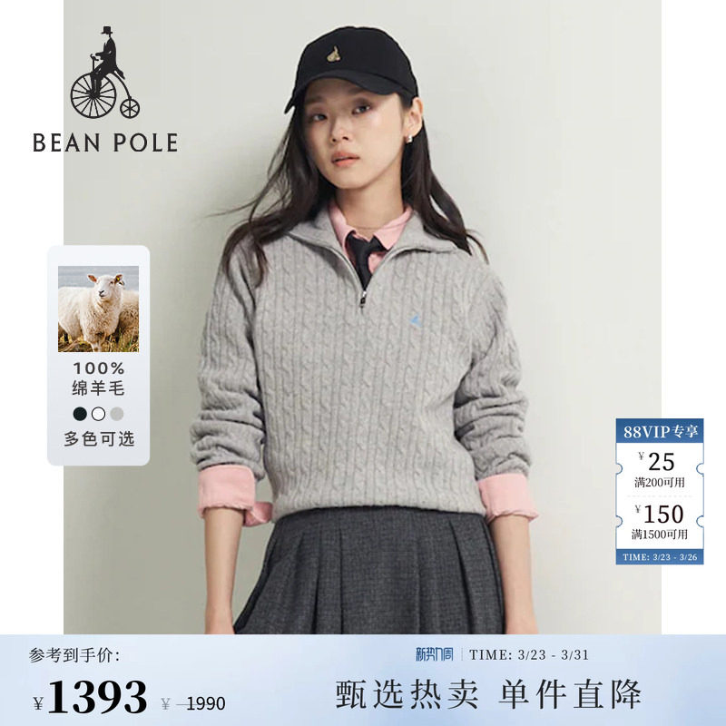 100%绵羊毛BEANPOLE滨波 春季女士慵懒感多色半拉链麻花套头毛衫