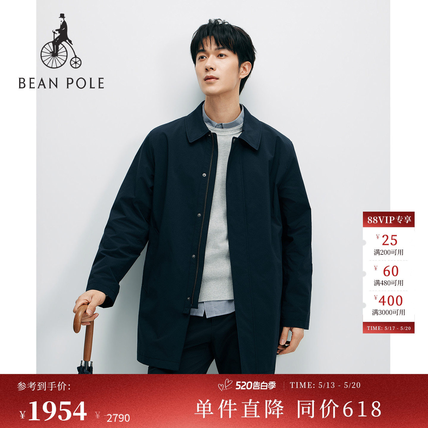 【新品】BEANPOLE滨波 2026年春季男松弛感中长款单排扣风衣外套
