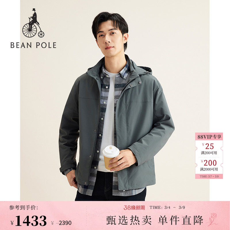 BEANPOLE滨波春季男士厅局商务风松弛通勤运动风休闲连帽夹克外套