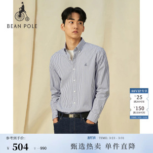 条纹衬衫 商务通勤休闲简约通勤风挺括长袖 春夏男士 BEANPOLE滨波