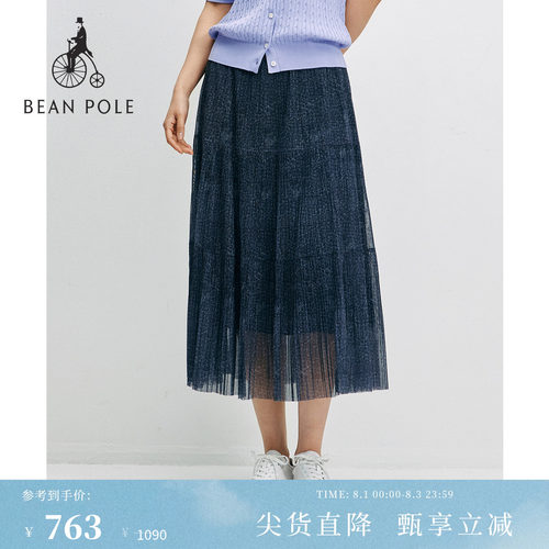 滨波女士简约通勤日常休闲半身裙