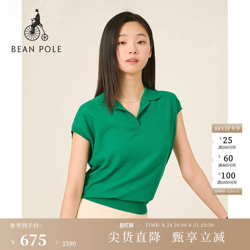 滨波春夏女士翻领盖袖针织衫