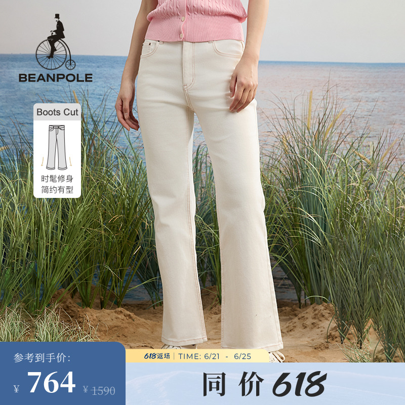 【喇叭裤】BEANPOLE滨波 春夏新款女士通勤牛仔裤舒适长裤