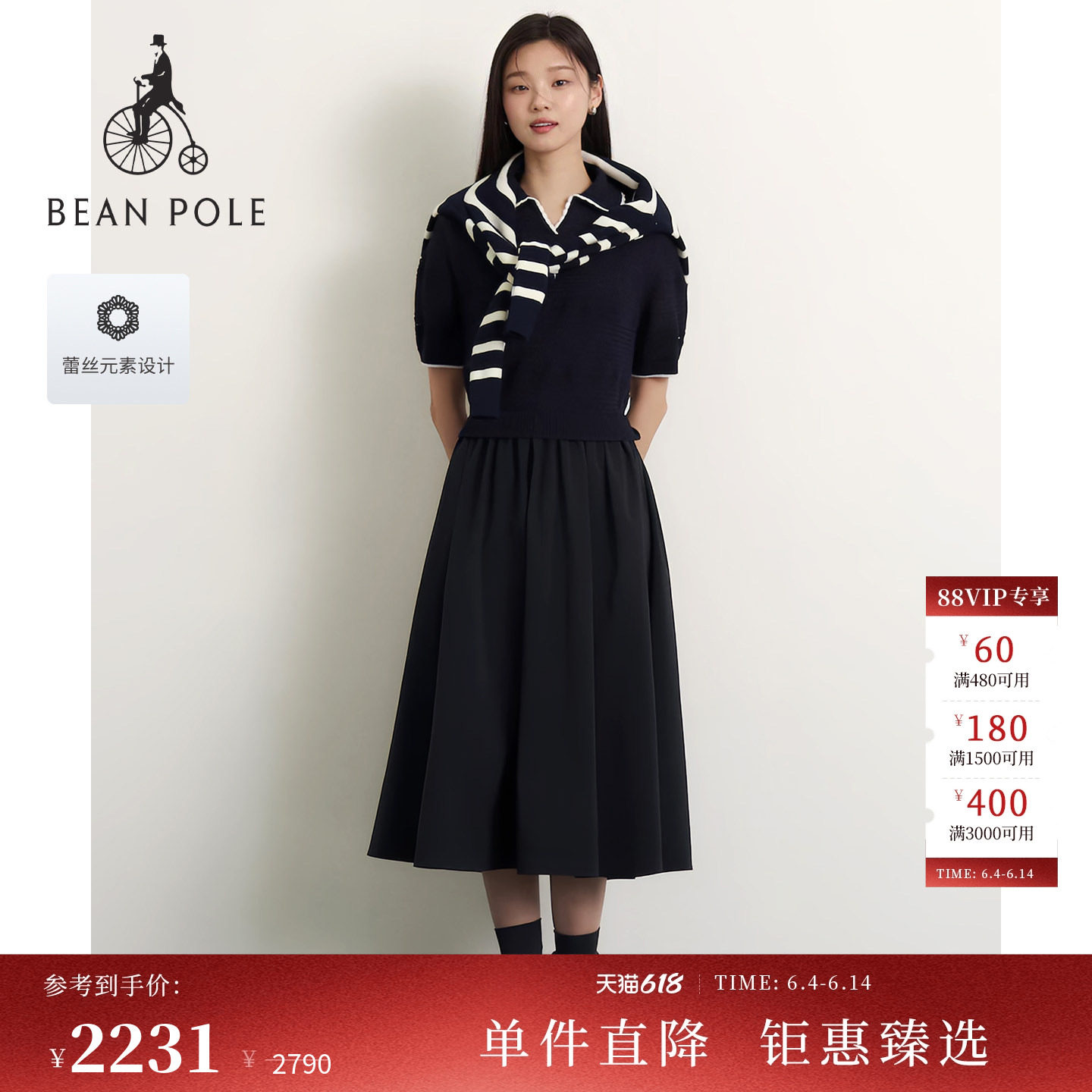 【新品】BEANPOLE滨波2026夏季女优雅镂空针织蕾丝边领拼接连衣裙