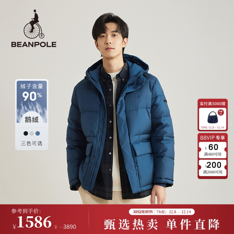 90%鹅绒BEANPOLE滨波 男士日常潮酷风户外多色连帽设计羽绒服外套