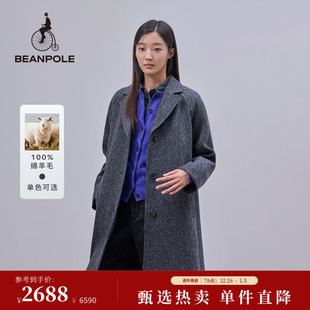 智性风粗花呢长大衣 女优雅静奢简约时尚 100%绵羊毛 BEANPOLE滨波