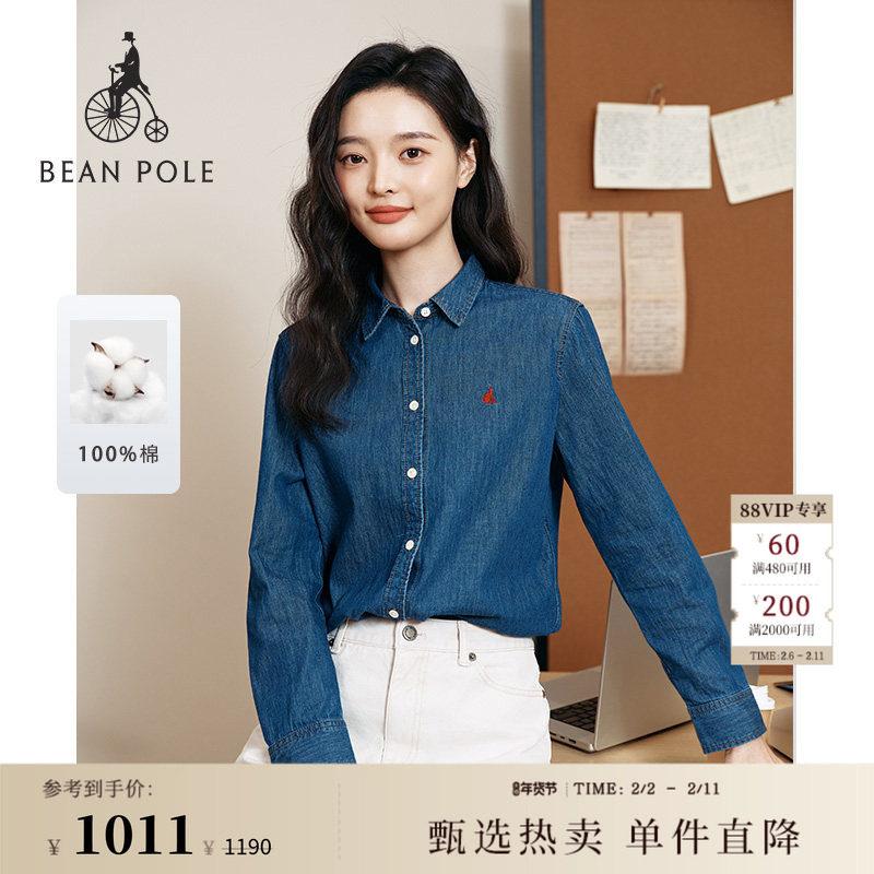 【新品】BEANPOLE滨波2026年春季女士纯棉优雅风知识分子