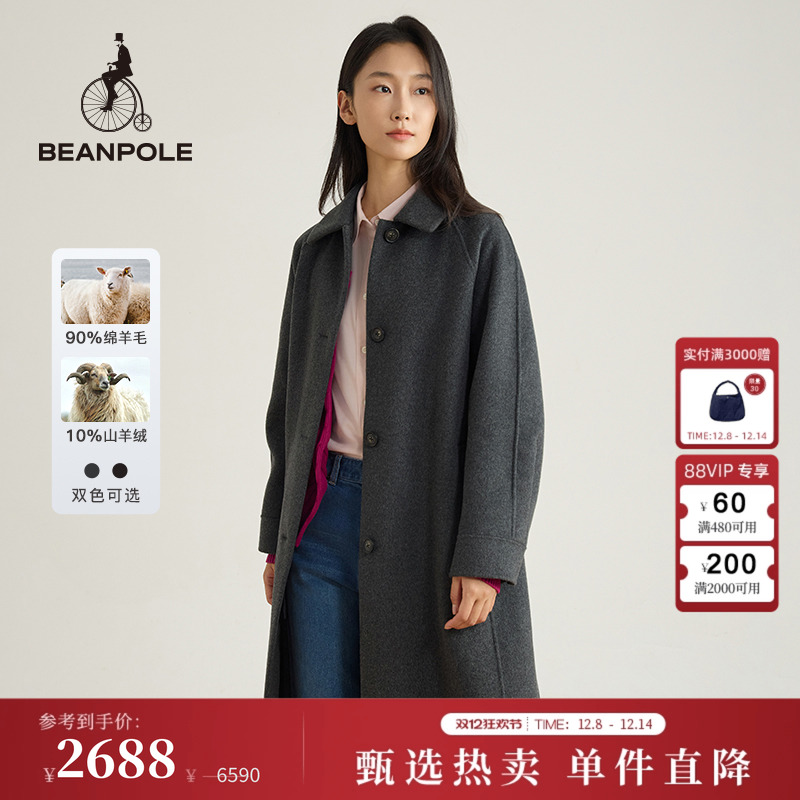 含山羊绒BEANPOLE滨波女士泡泡袖甜美静奢风通勤长款羊毛大衣外套