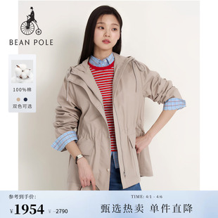 BEANPOLE滨波2026春季 女士基础休闲舒适优雅连帽夹克外套 新品