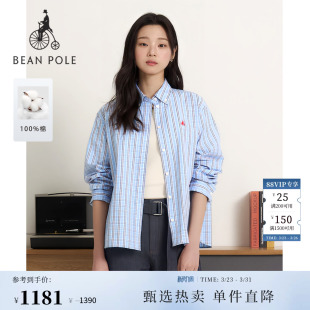 女士多巴胺细格纹纯棉长袖 2026年春季 BEANPOLE滨波 衬衫 新品