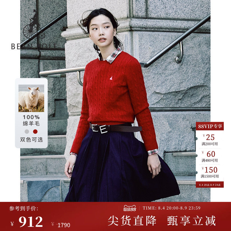 100%绵羊毛BEANPOLE滨波女士通勤慵懒感经典多色麻花圆领套头毛衫