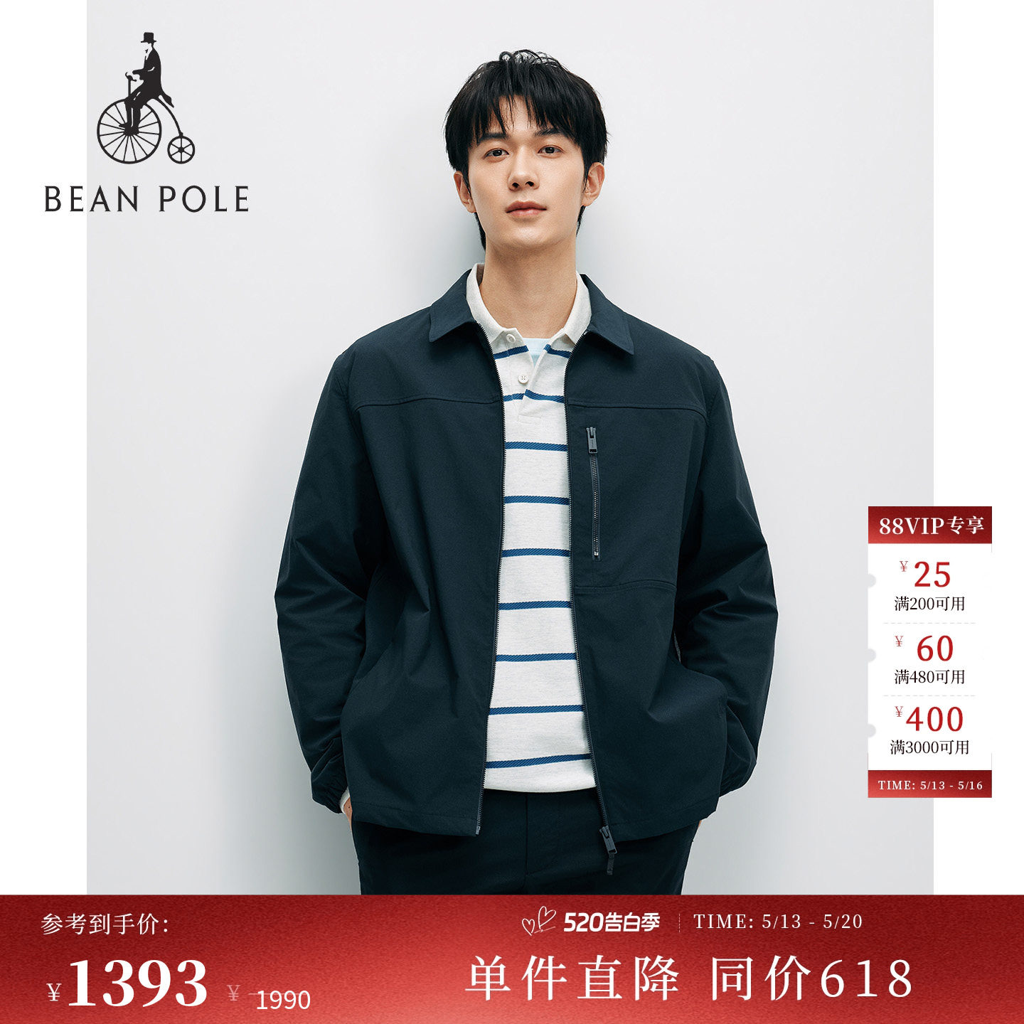【新品】BEANPOLE滨波 2026年春季男士松弛感休闲衬衫型翻领夹克