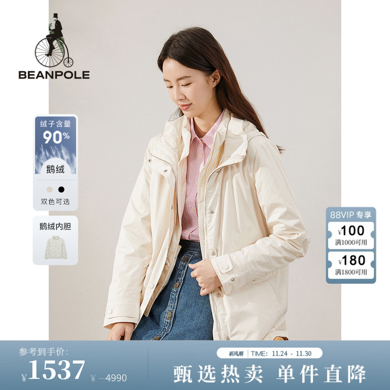 中长90鹅绒羽绒服滨波三合一工装