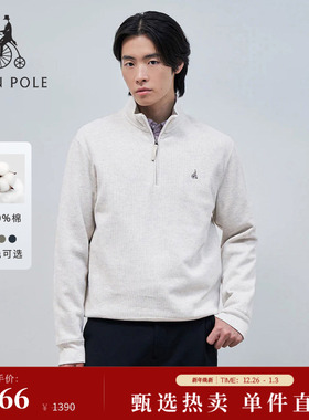 【100%棉】BEANPOLE滨波 男士商务休闲日常半高领长袖打底衫卫衣