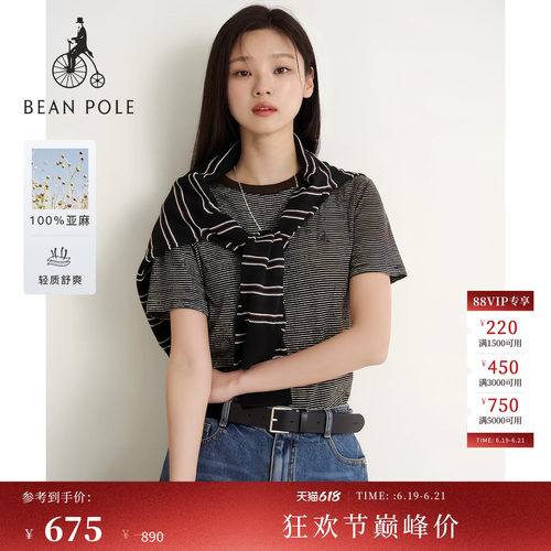 滨波女简约通勤休闲条纹短袖T恤