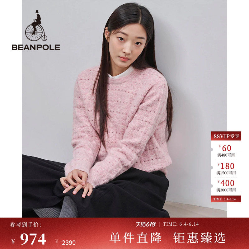 BEANPOLE滨波 女士时尚淑女风甜美风粗花呢羊驼毛镂空毛衣针织衫