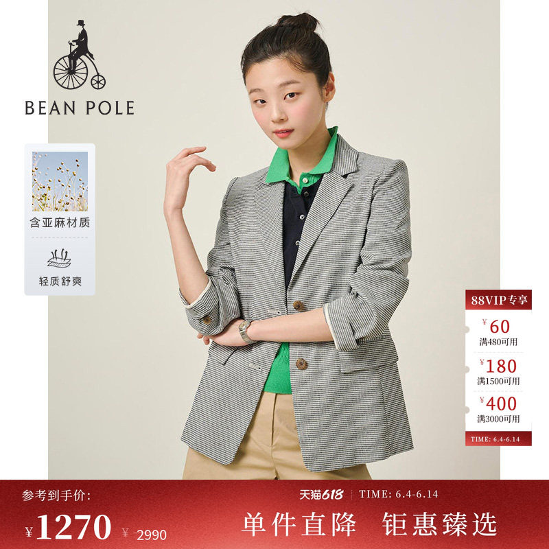 【含亚麻】BEANPOLE滨波  春夏女士高智感冷淡系格纹单西西装外套