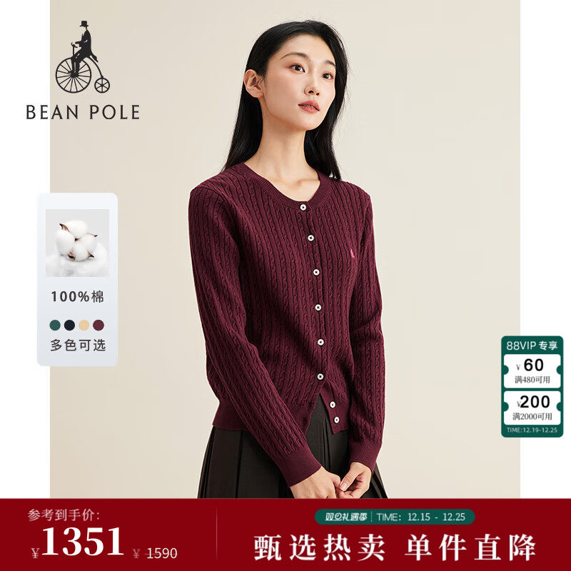 滨波圆领开襟针织衫简约通勤毛衣