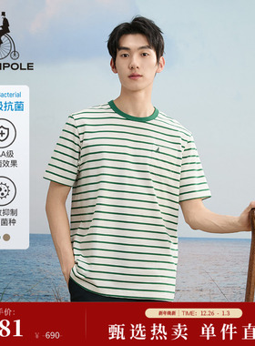【3A抗菌】BEANPOLE滨波 男士简约风条纹短袖时尚休闲日常通勤T恤