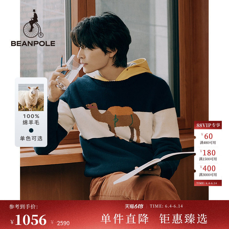 100%绵羊毛插画师合作款BEANPOLE滨波男士商务简约通勤骆驼针织衫