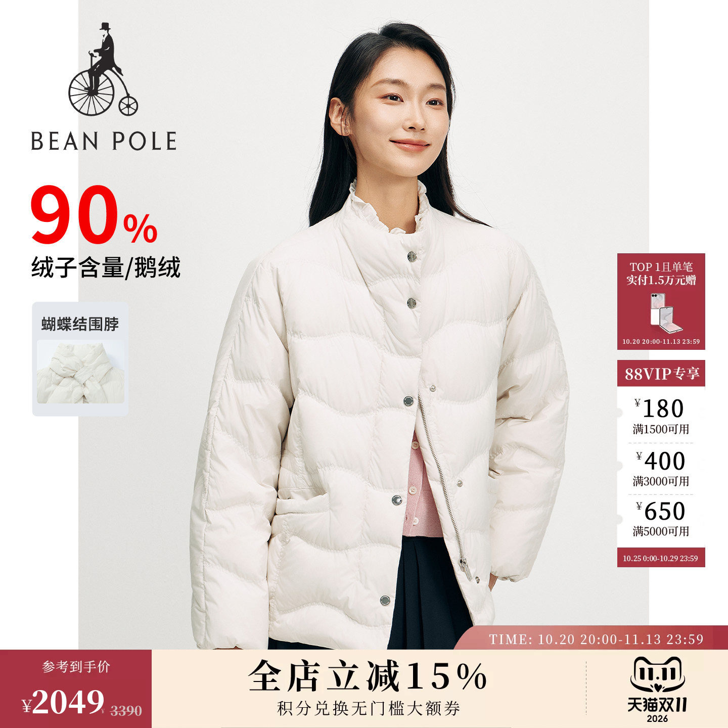 【新品】90%鹅绒BEANPOLE滨波2026年冬季女蝴蝶结围脖羽绒服外套