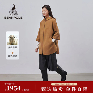 时尚 女士商务休闲土黄连帽中长款 简约大衣 BEANPOLE滨波 含山羊绒