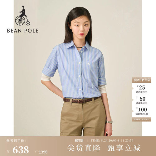 滨波女士短袖知识分子风条纹衬衫