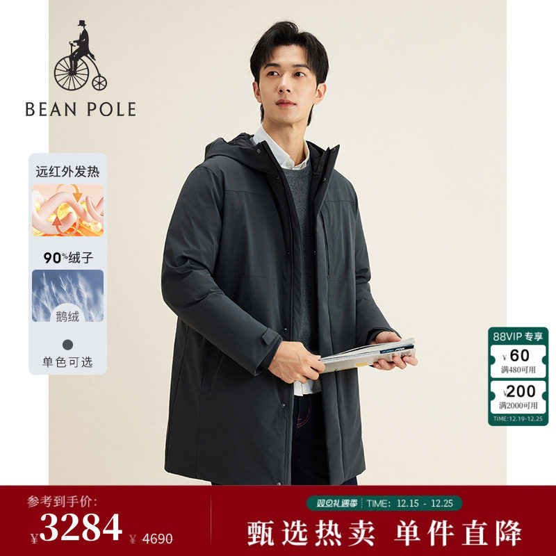 滨波男士通勤发热羽绒服外套