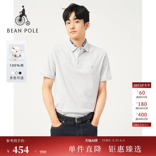 滨波春夏男士商务短袖POLO衫