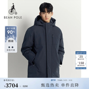 BEANPOLE滨波25秋冬男商务厅局风可拆卸帽羽绒服 90%鹅绒 厚款