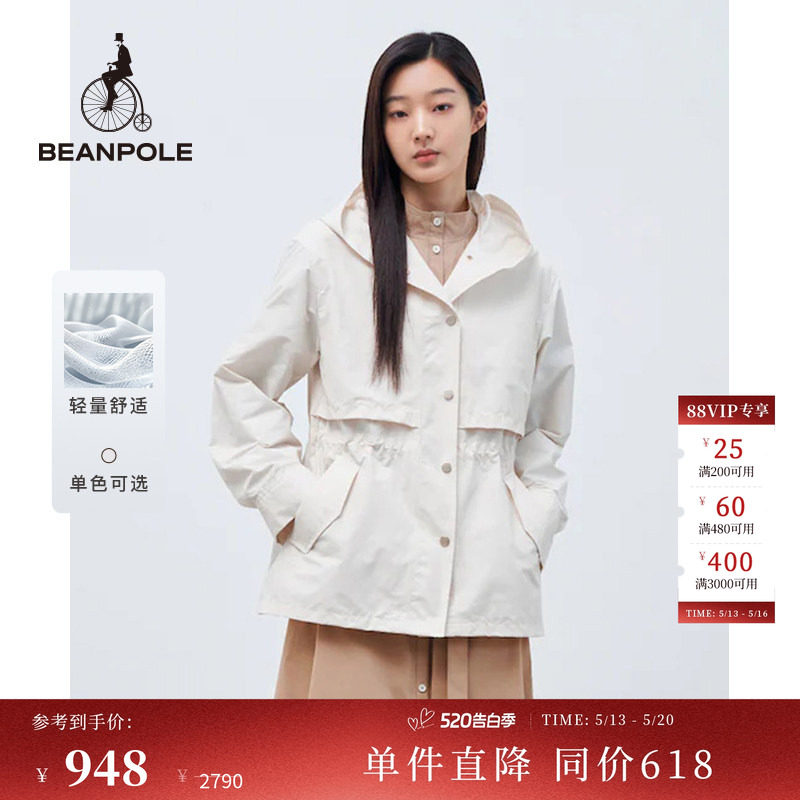 BEANPOLE滨波 女士休闲简约轻量风衣户外日常通勤风收腰连帽外套