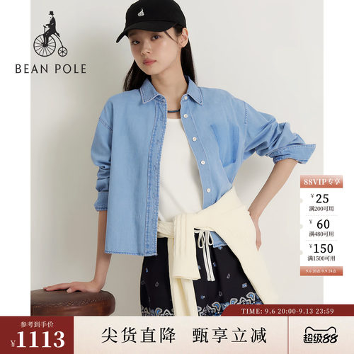 滨波女士时尚优雅职场风牛仔衬衫