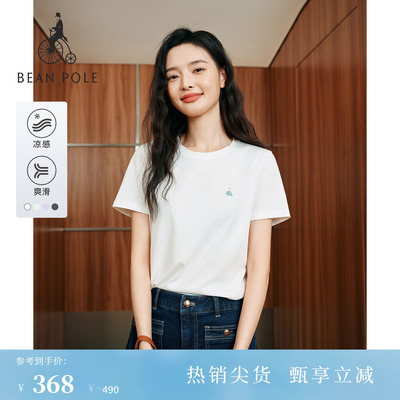 女士休闲日常简约凉感短袖T恤