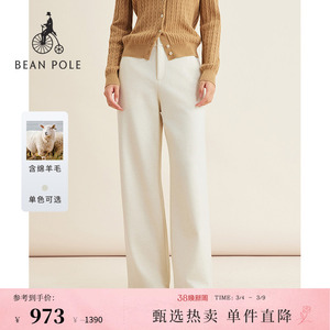 含绵羊毛BEANPOLE滨波春季女士松弛感老钱风风柔系直筒休闲长裤