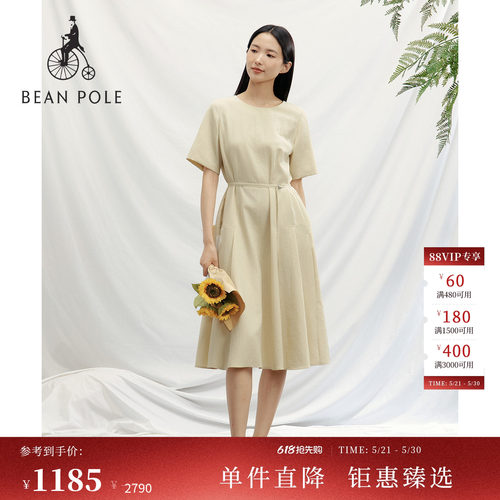 滨波女士素色短袖休闲度假连衣裙